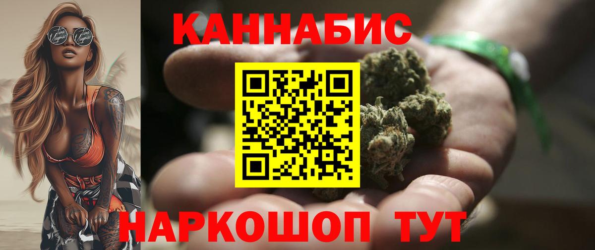 Меф  Дятьково  Марихуана  Cocaine  МЕФ кристаллы  Вход с VPN  Гашиш 